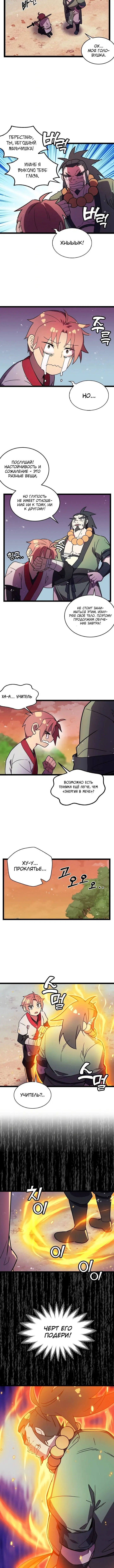 Page 4.001