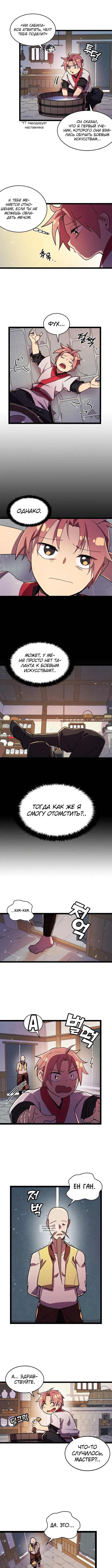 Page 4.000