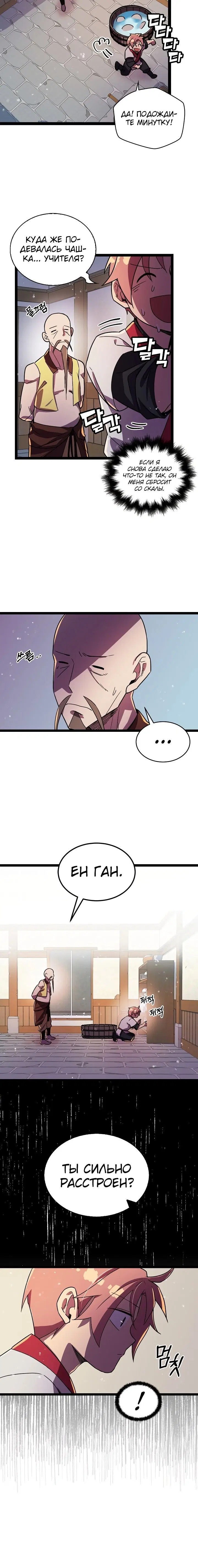 Page 4.001