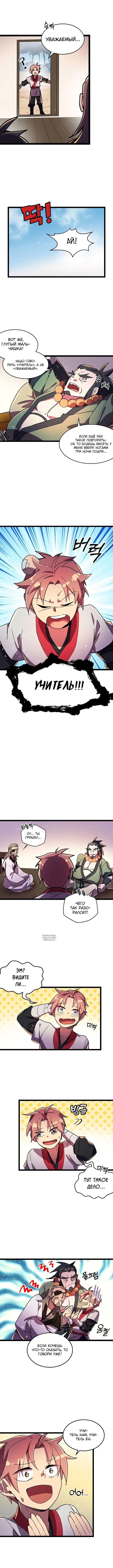 Page 4.000