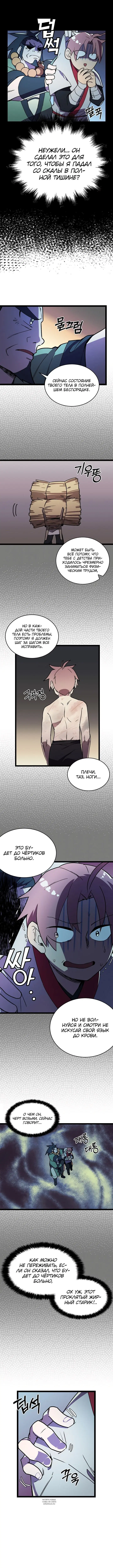 Page 4.000