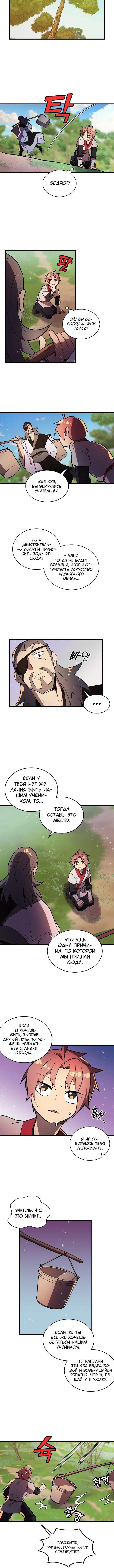 Page 4.001