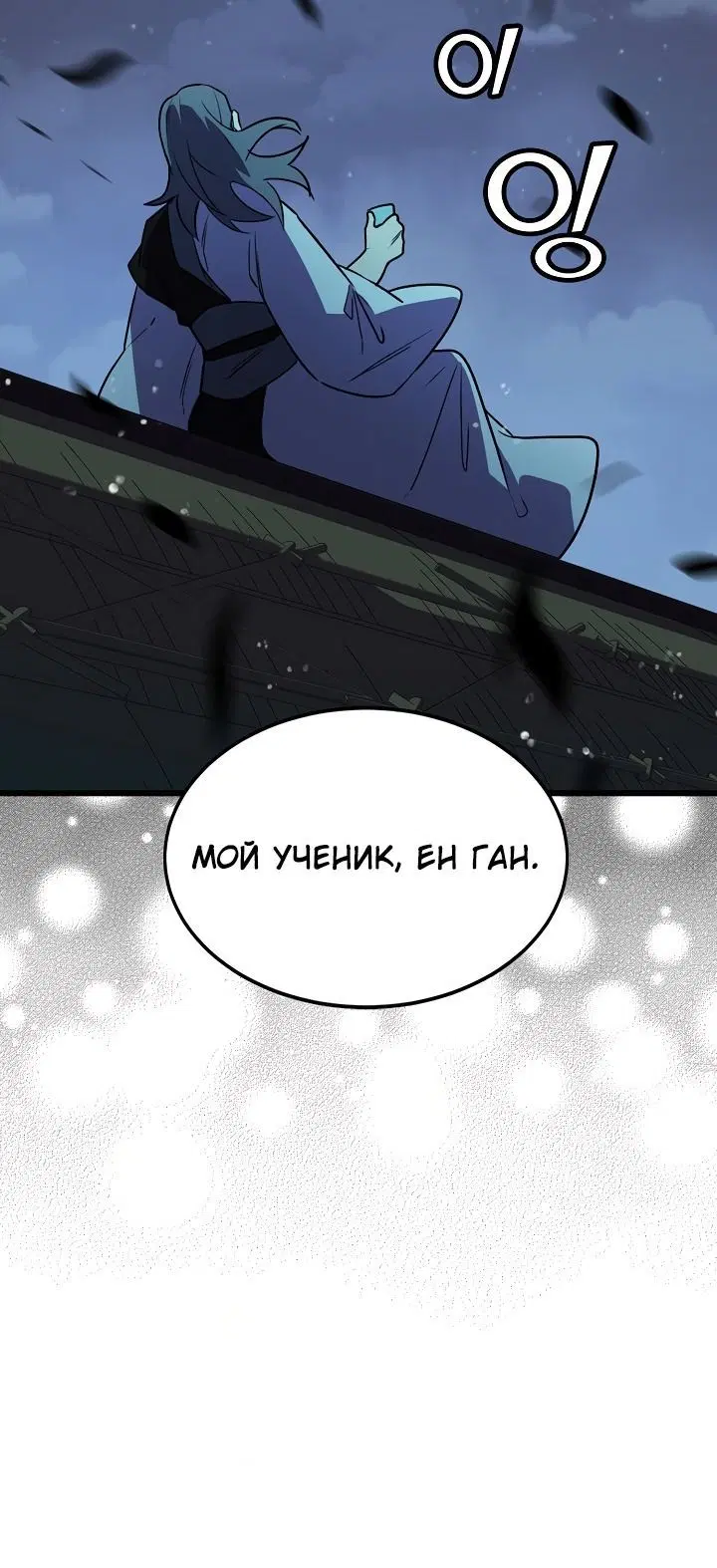 Page 4.001