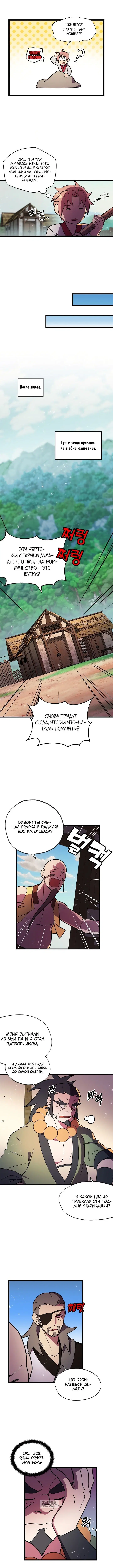 Page 4.000