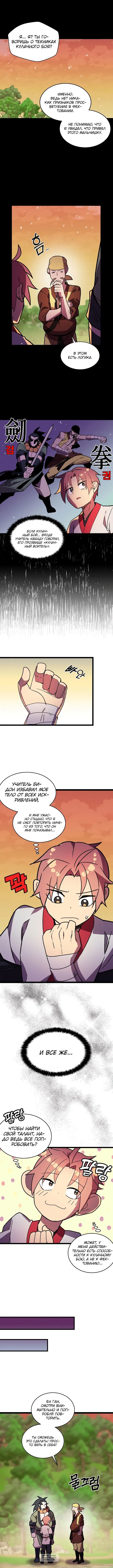 Page 4.000