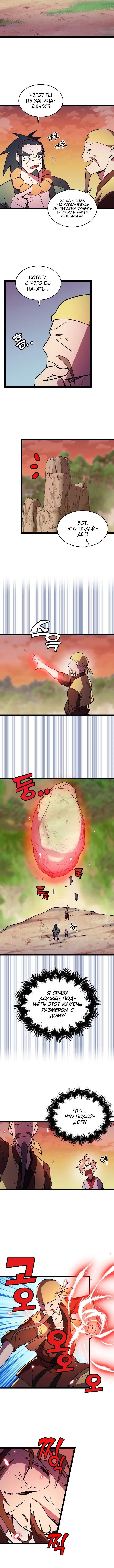Page 4.001