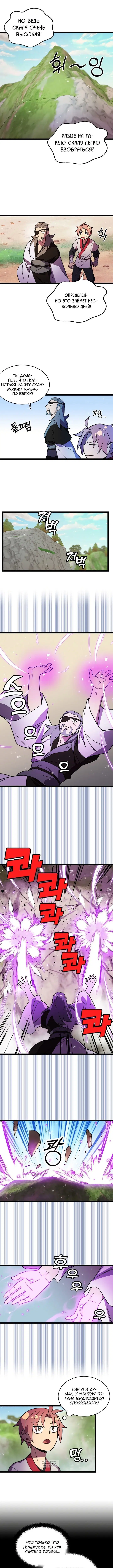 Page 4.000
