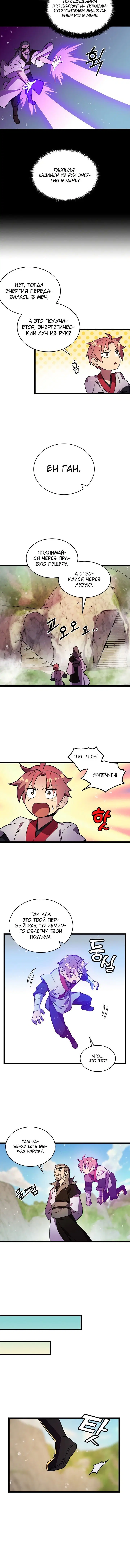 Page 4.001
