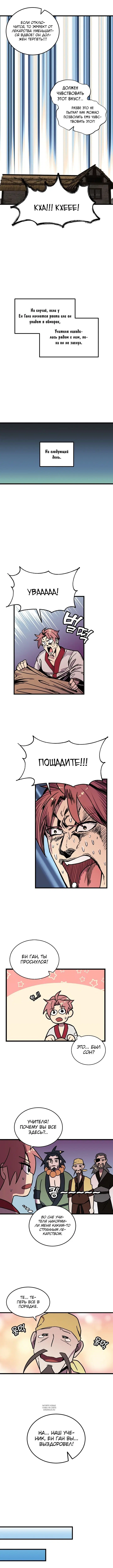 Page 4.000