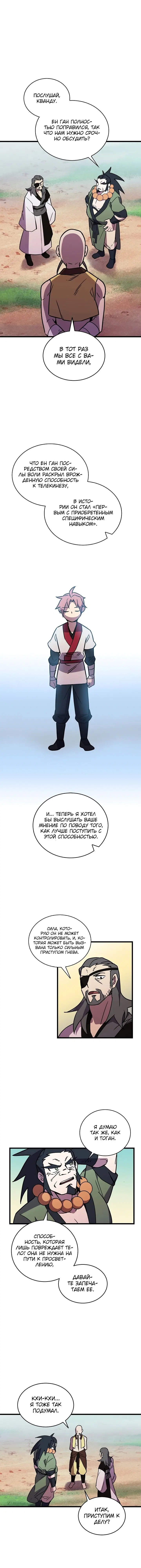 Page 4.001