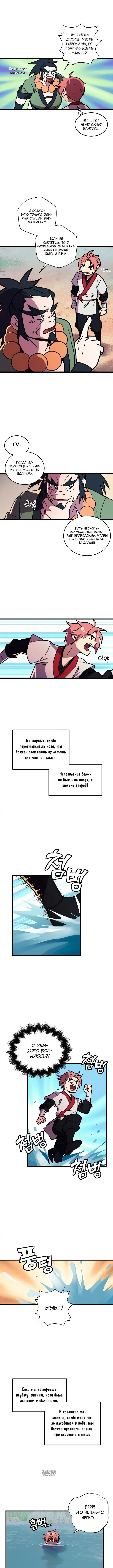 Page 4.000