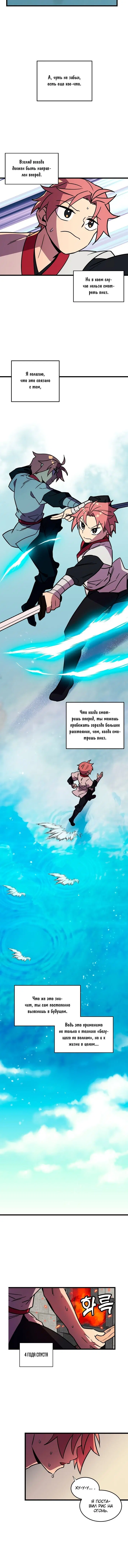 Page 4.001