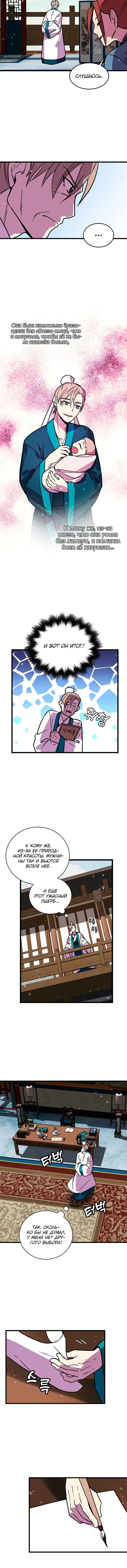 Page 4.001