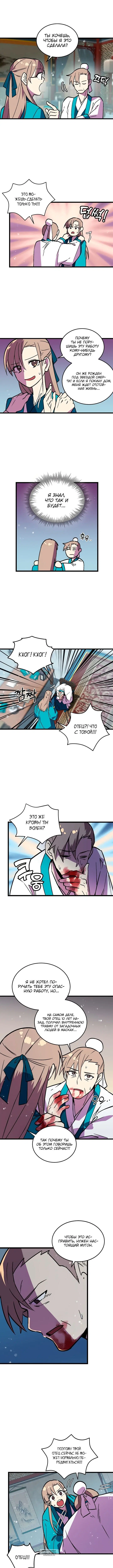 Page 4.000