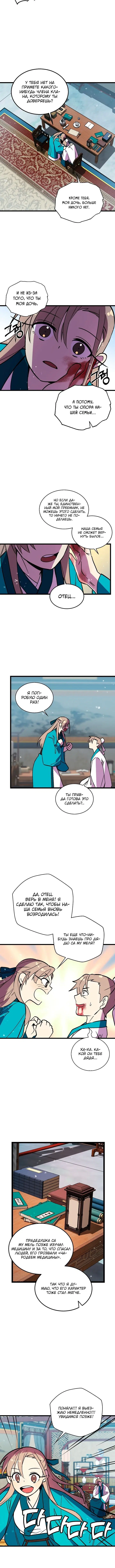 Page 4.001
