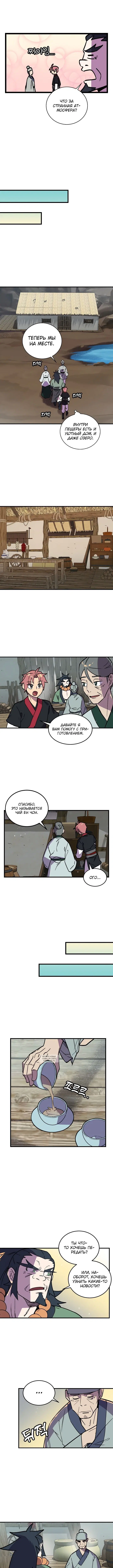 Page 4.000