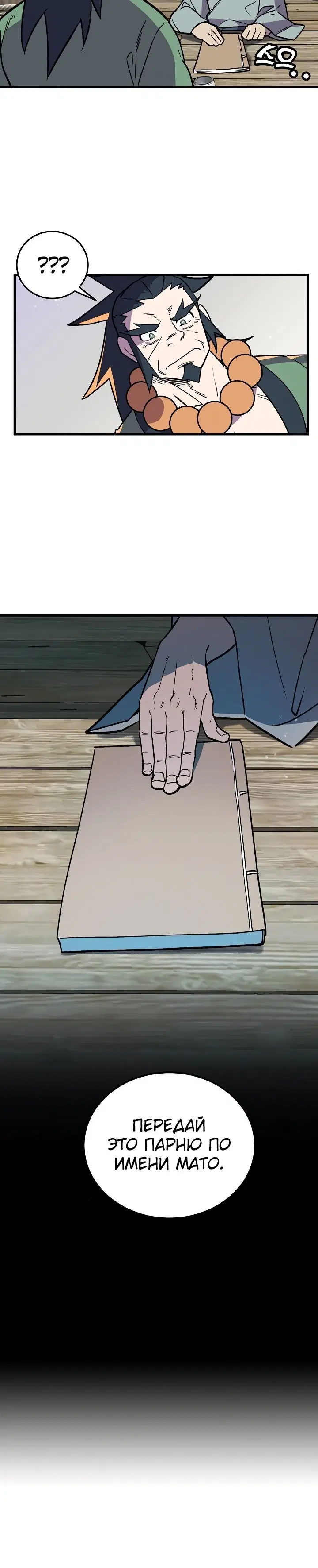 Page 4.001