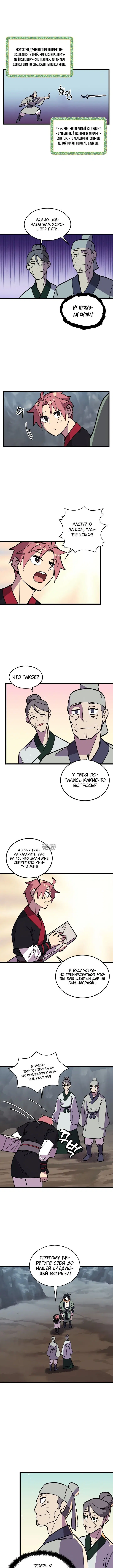 Page 4.000