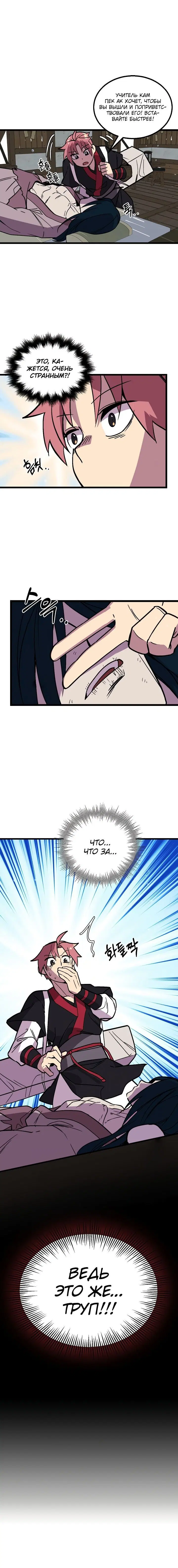 Page 4.001