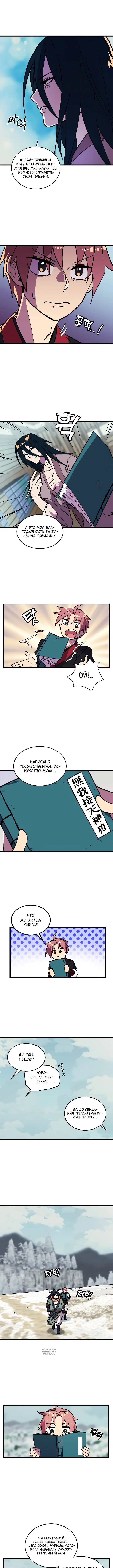 Page 4.000