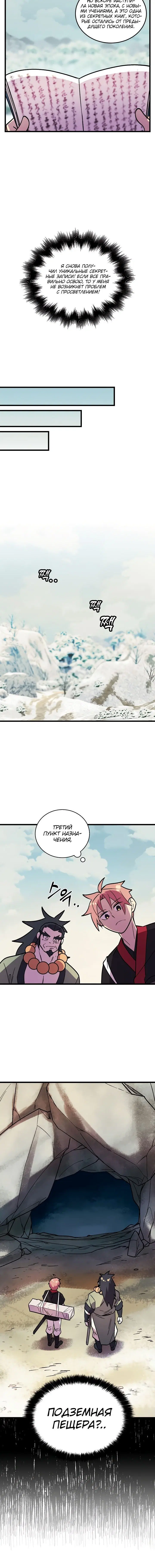Page 4.001