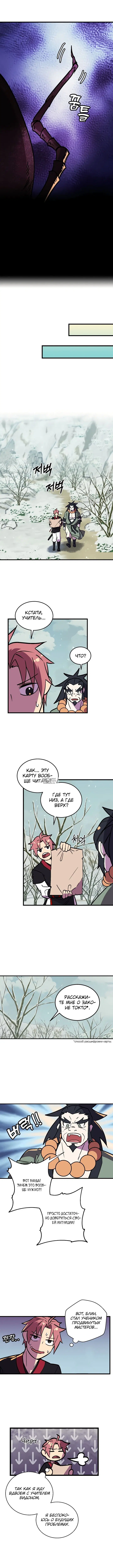 Page 4.000