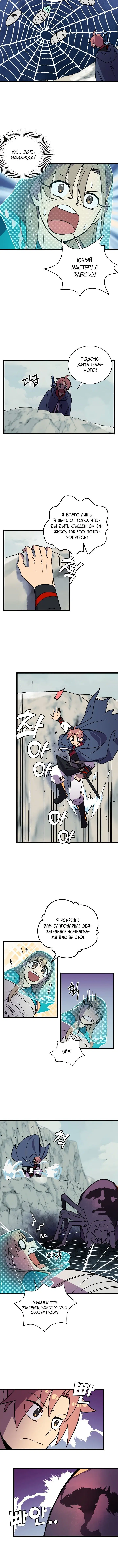 Page 4.001