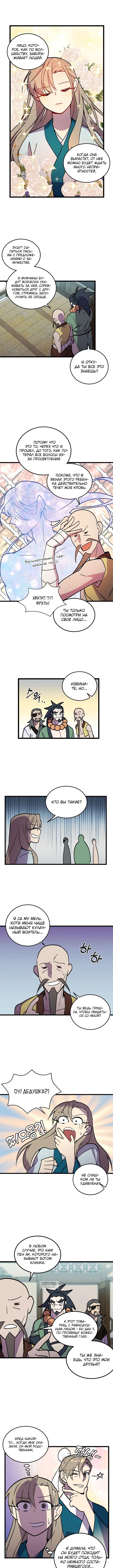 Page 4.000