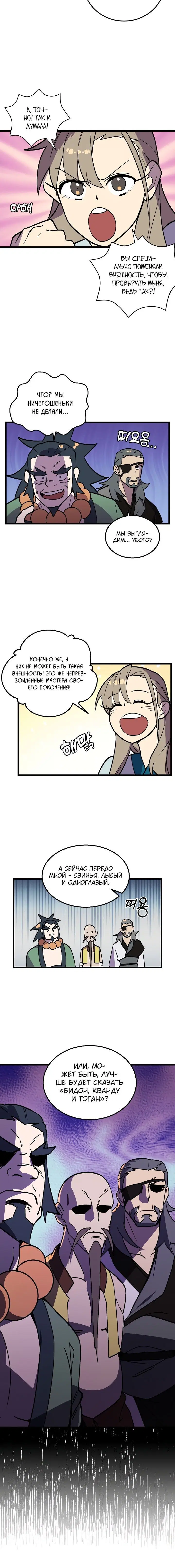 Page 4.001