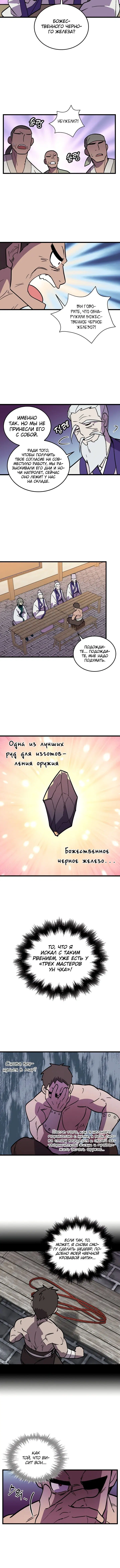 Page 4.001