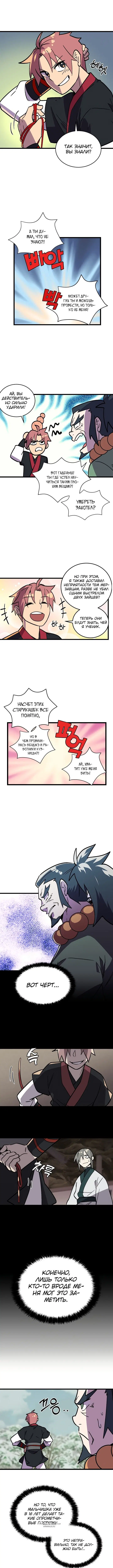 Page 4.000