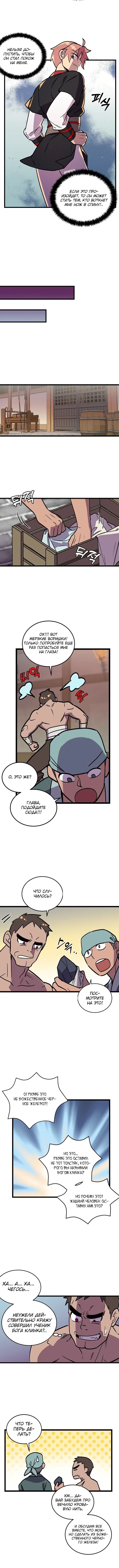 Page 4.001