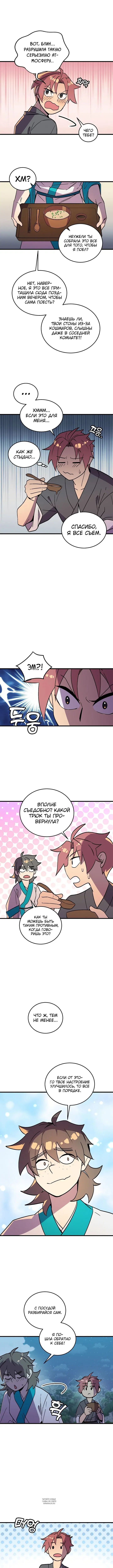Page 4.000