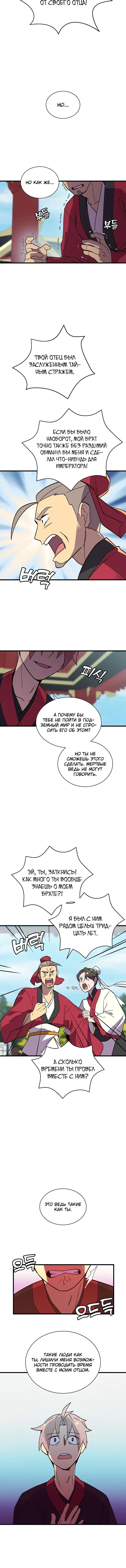 Page 4.001