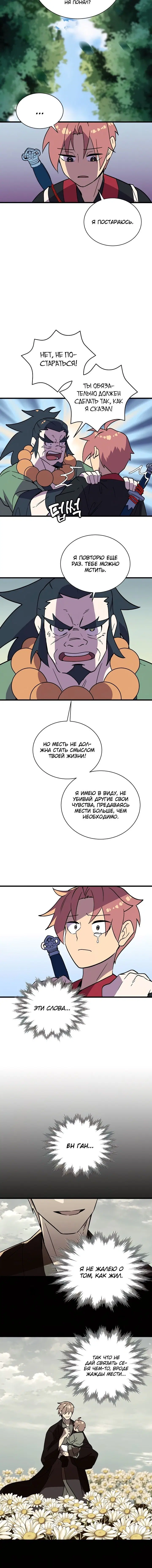 Page 4.001