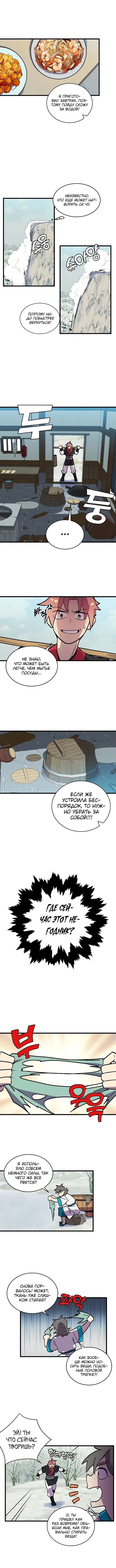 Page 4.001