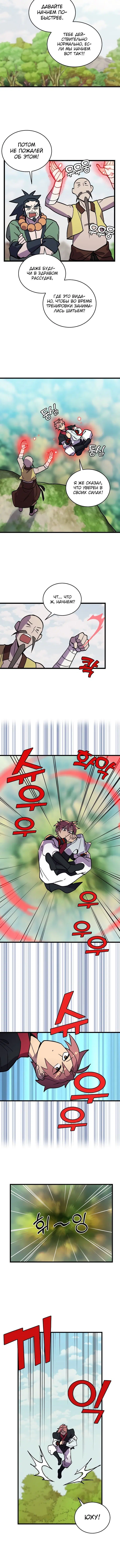 Page 4.001
