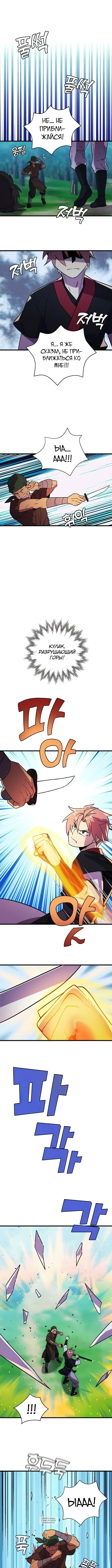 Page 4.000
