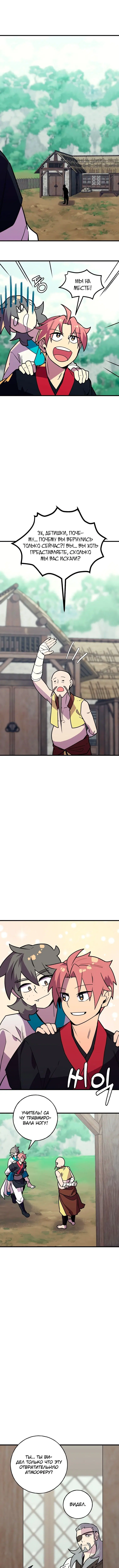 Page 4.000