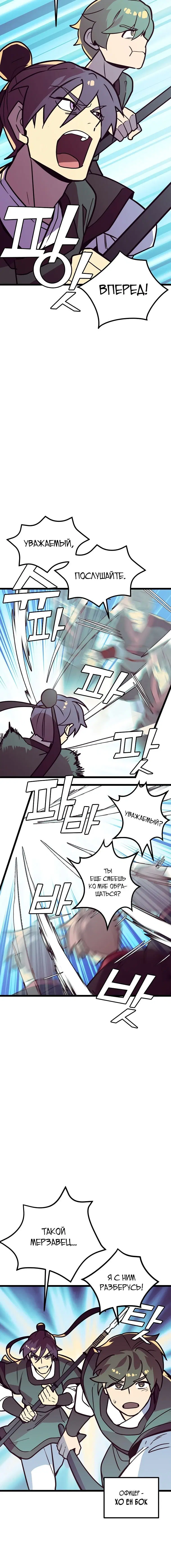 Page 4.001