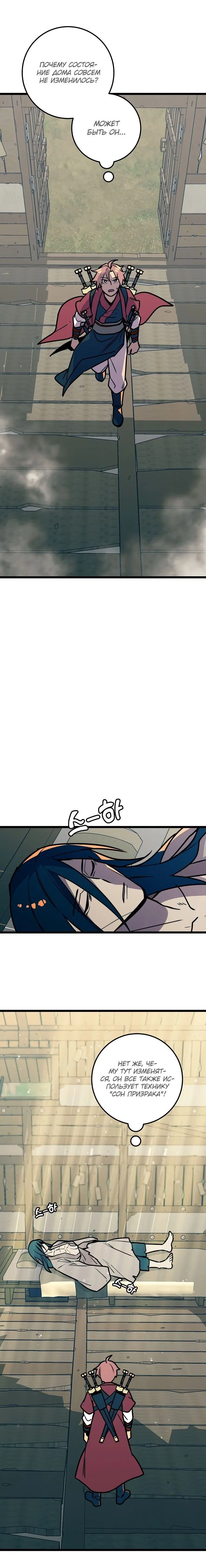 Page 4.001