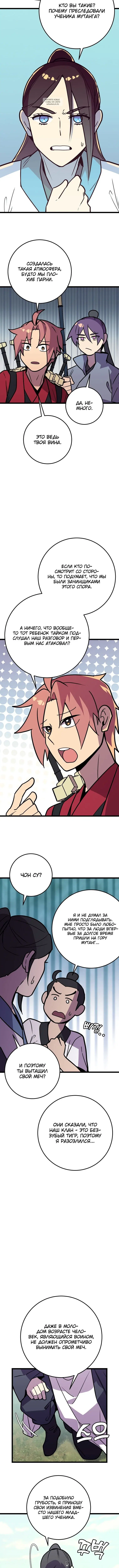 Page 4.001