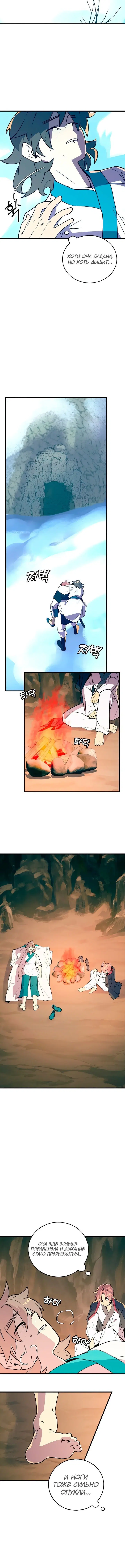 Page 4.001