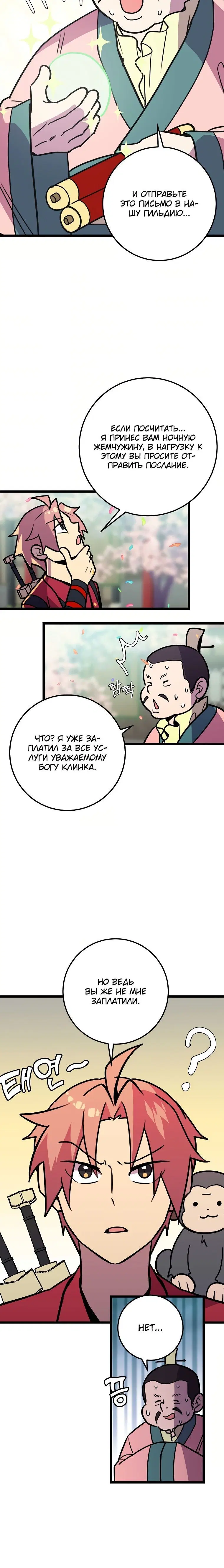 Page 4.001