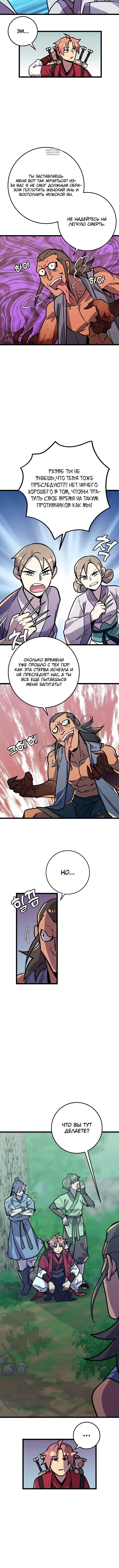 Page 4.001