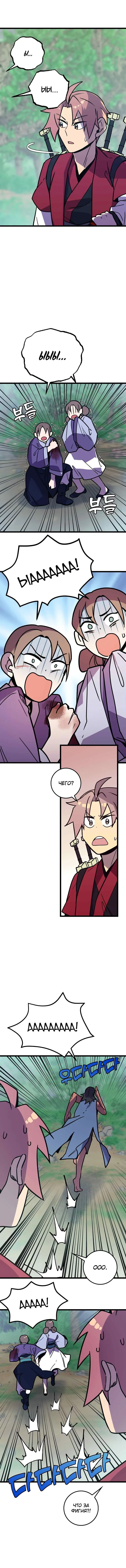 Page 4.001