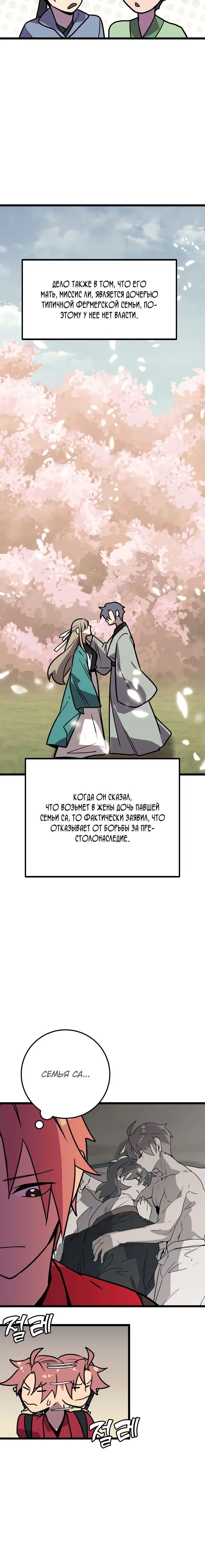 Page 4.001