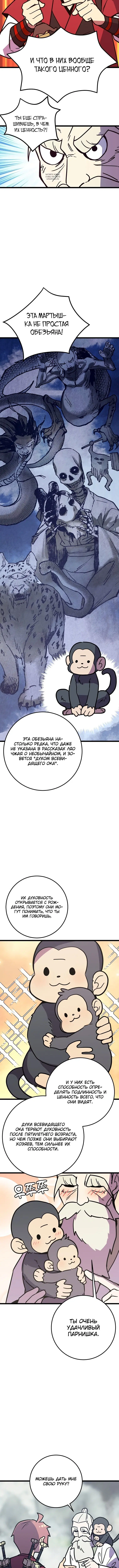 Page 4.001