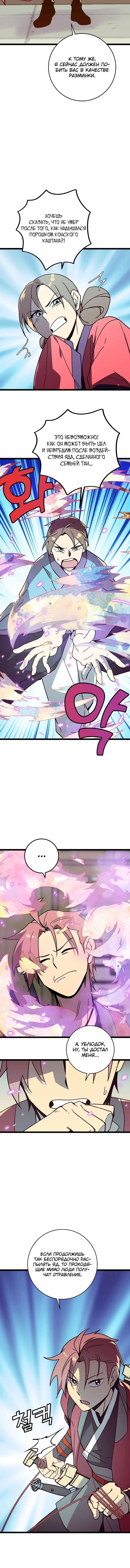 Page 4.001