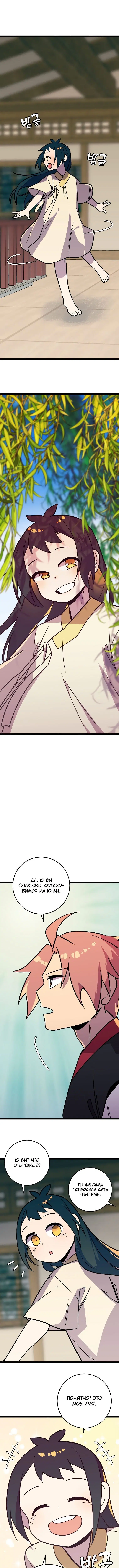 Page 4.000